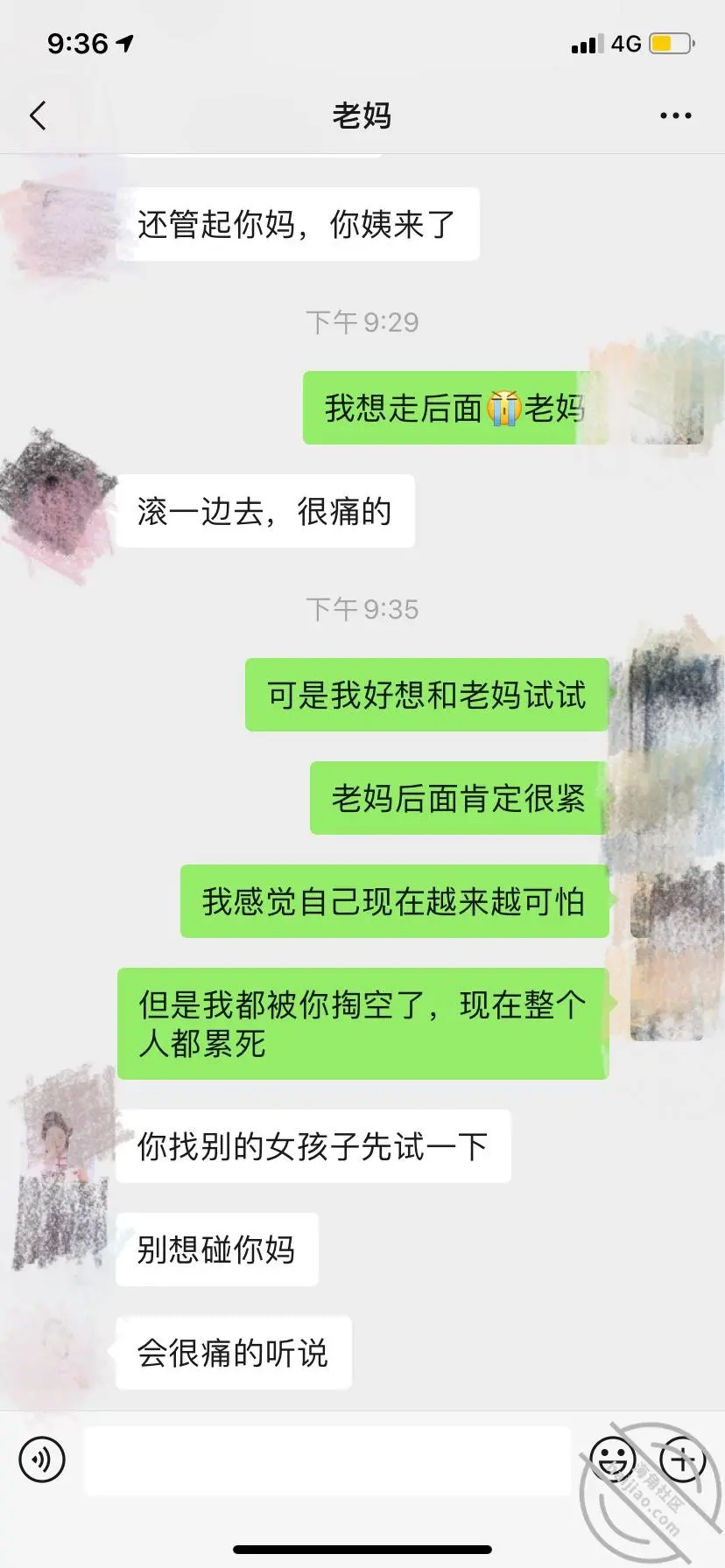 第37张