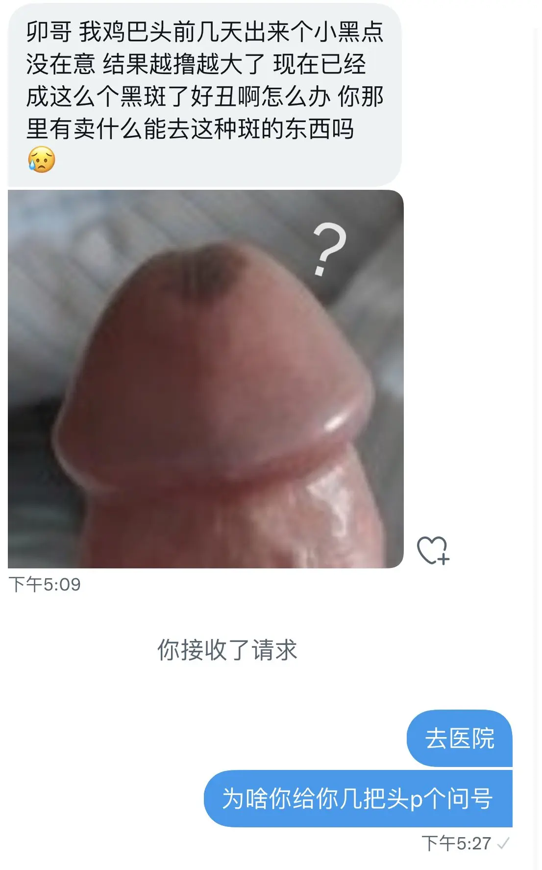 第39张