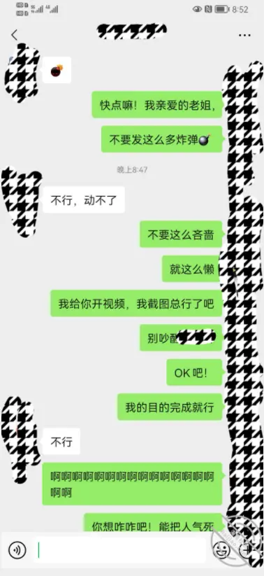 第12张