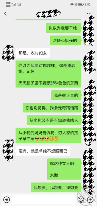 第2张