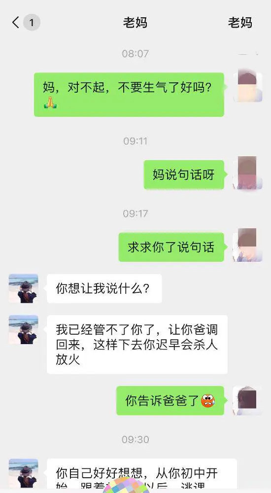 第26张