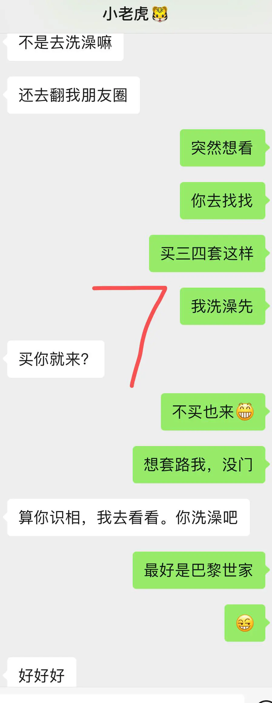 第32张