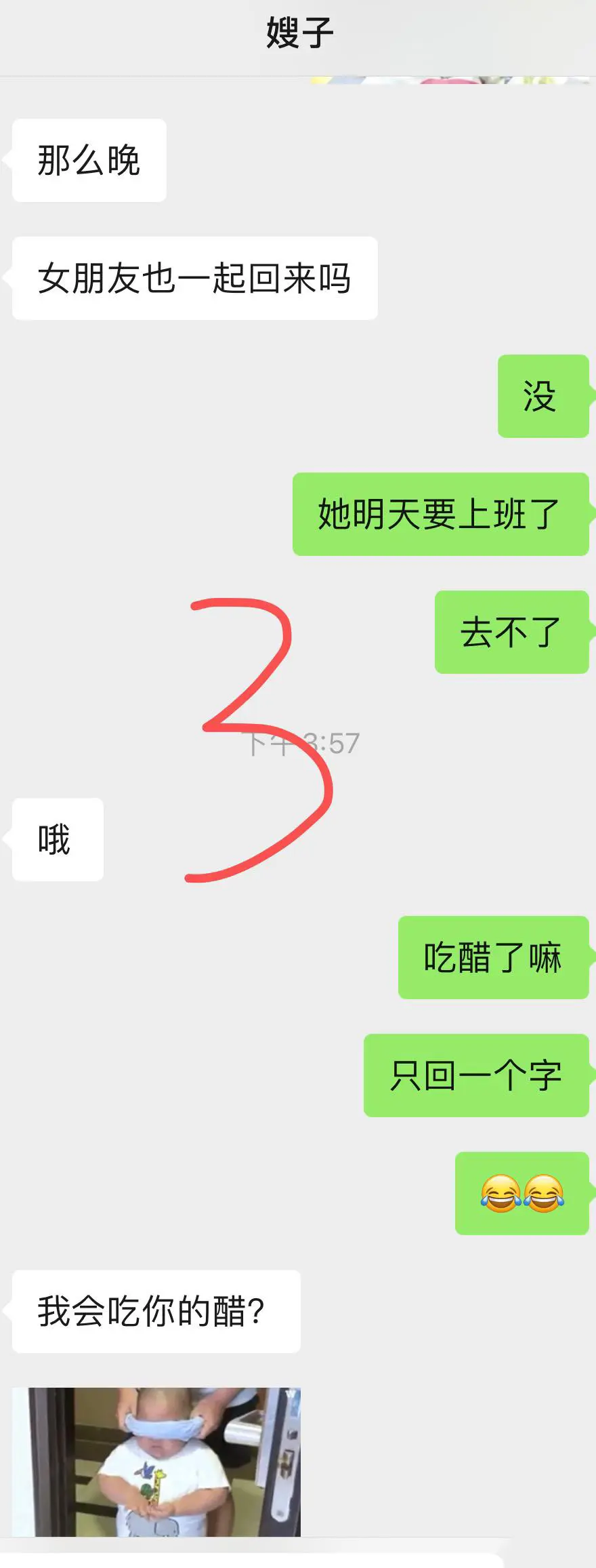 第48张