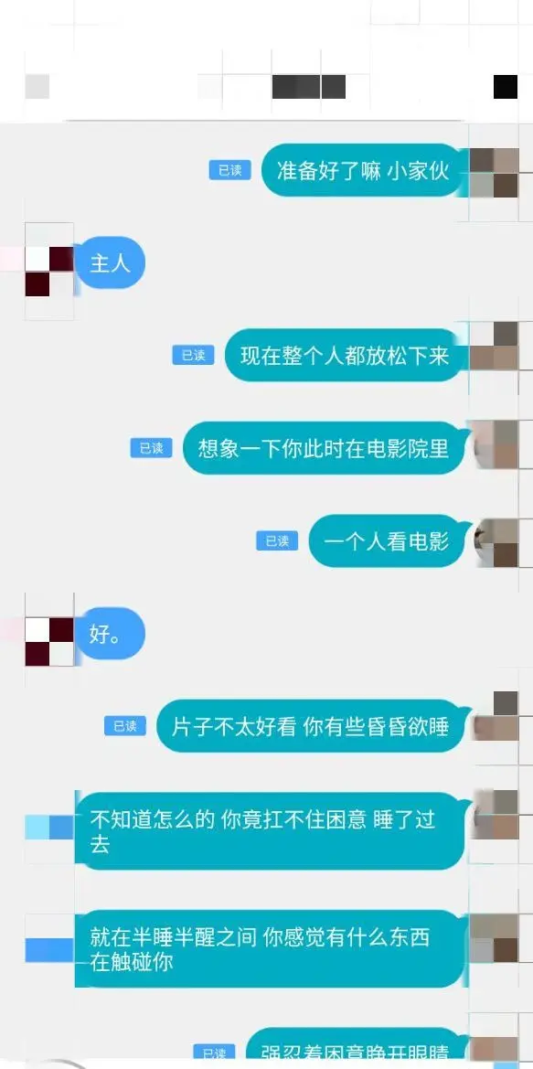 第33张