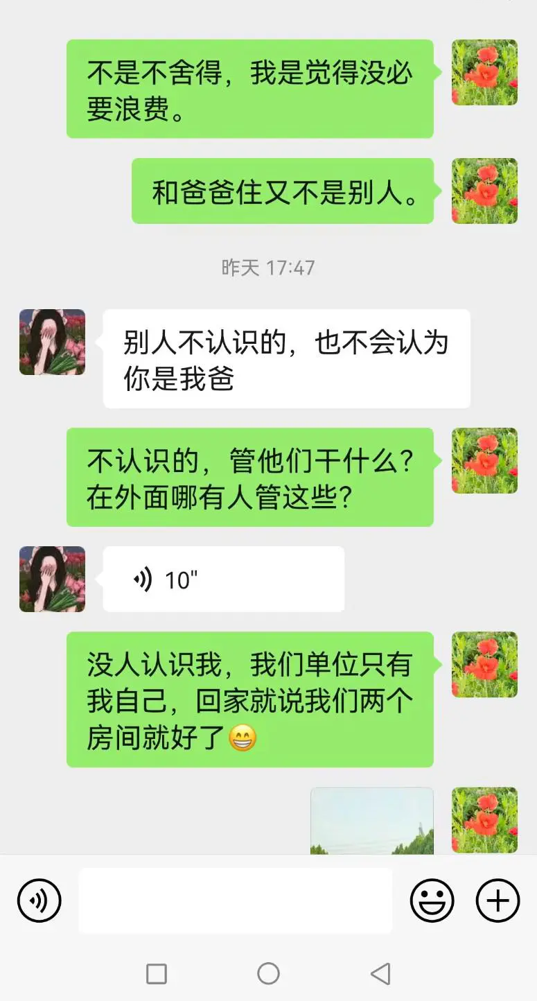 第172张