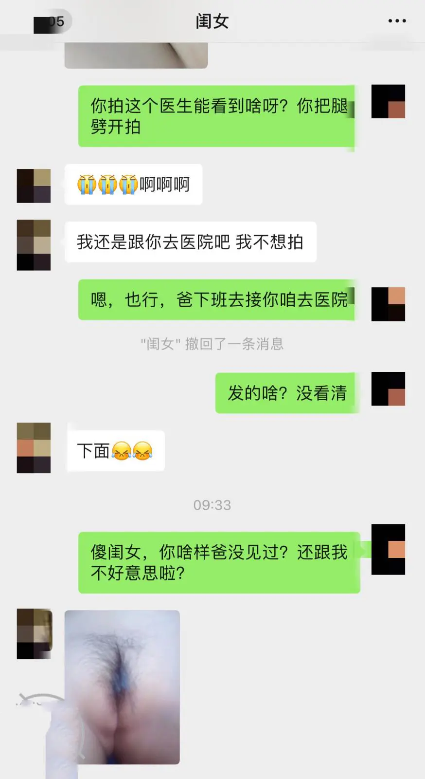 第28张