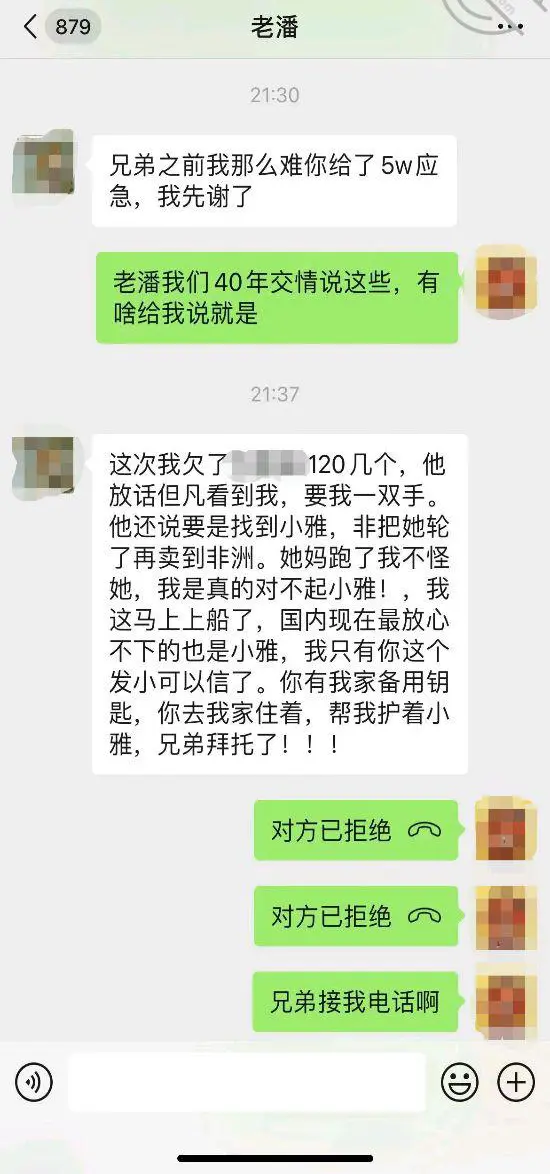 第31张