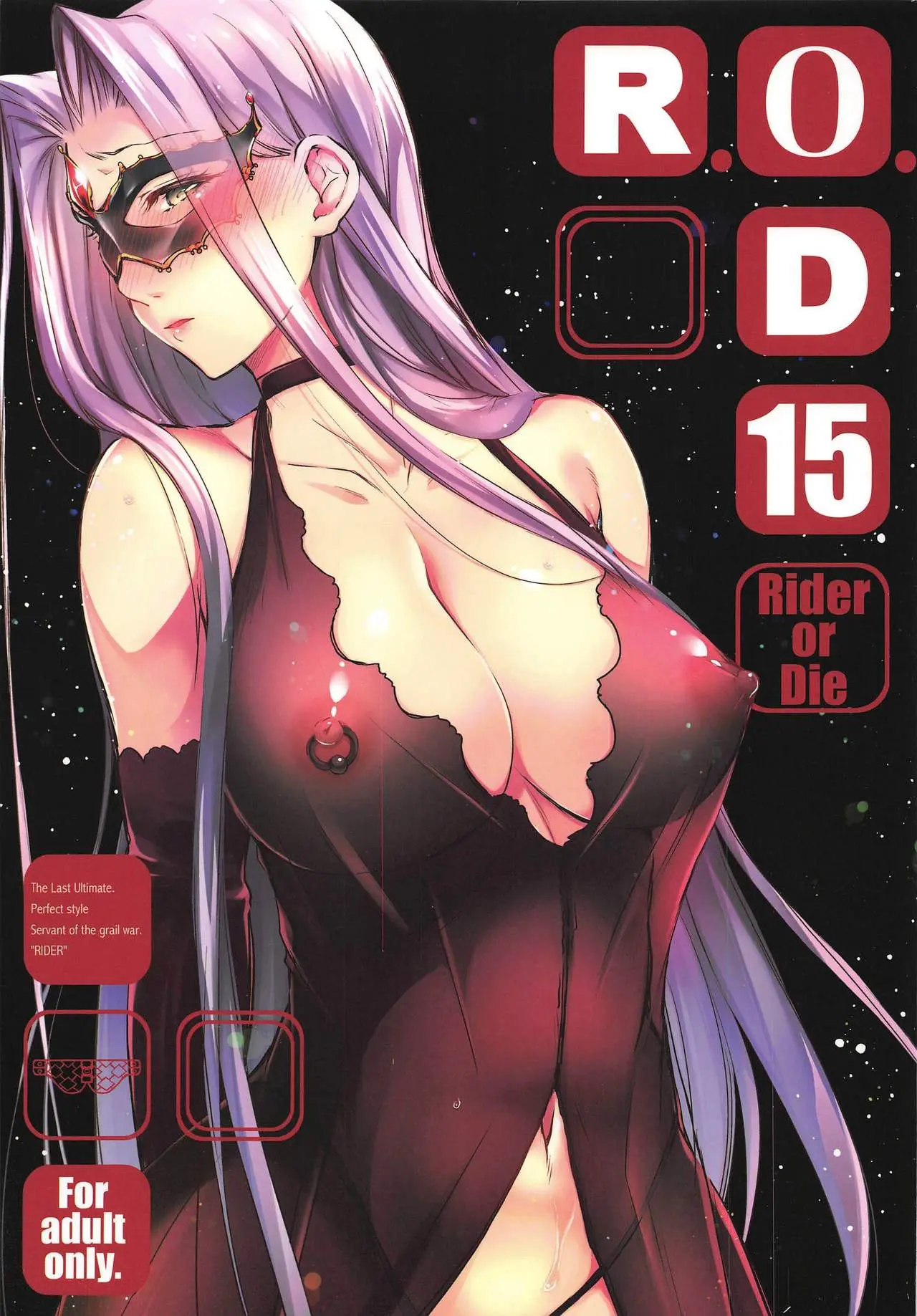 R O D 15-Rider or Die-Fate/hollow ataraxia