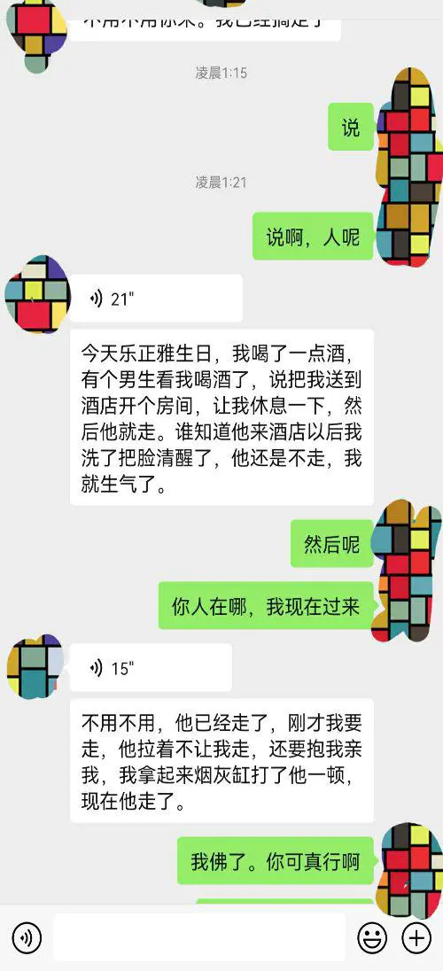 第23张