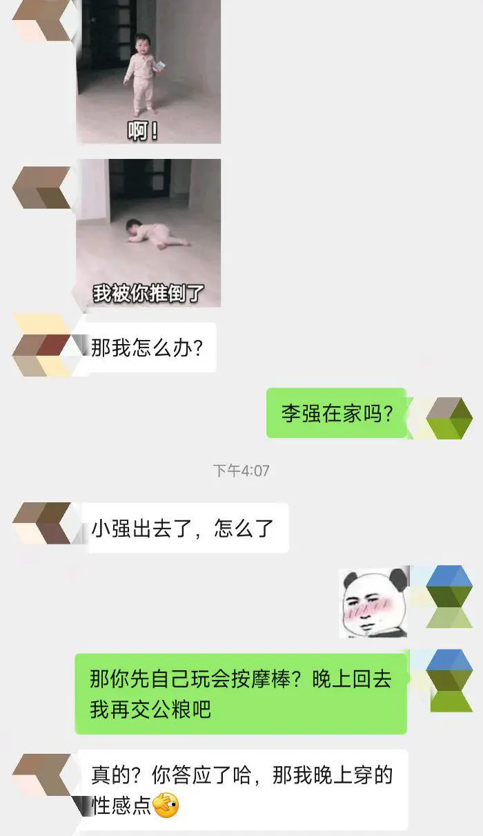 第8张