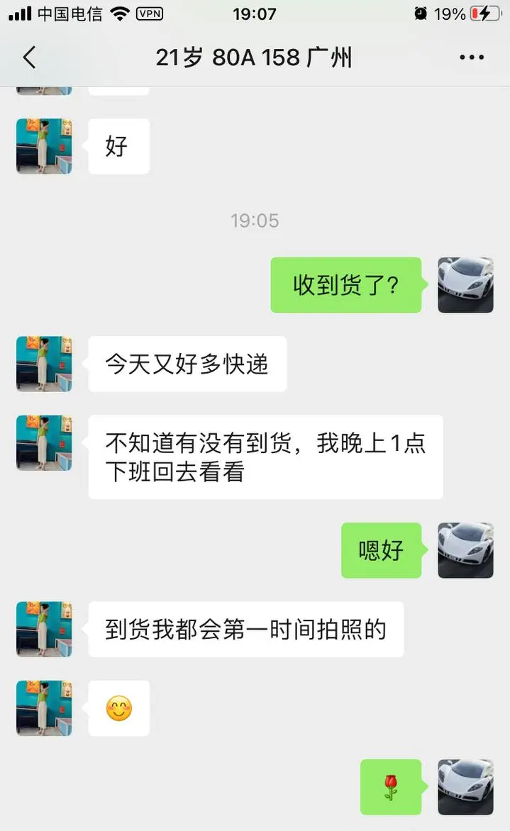 第12张