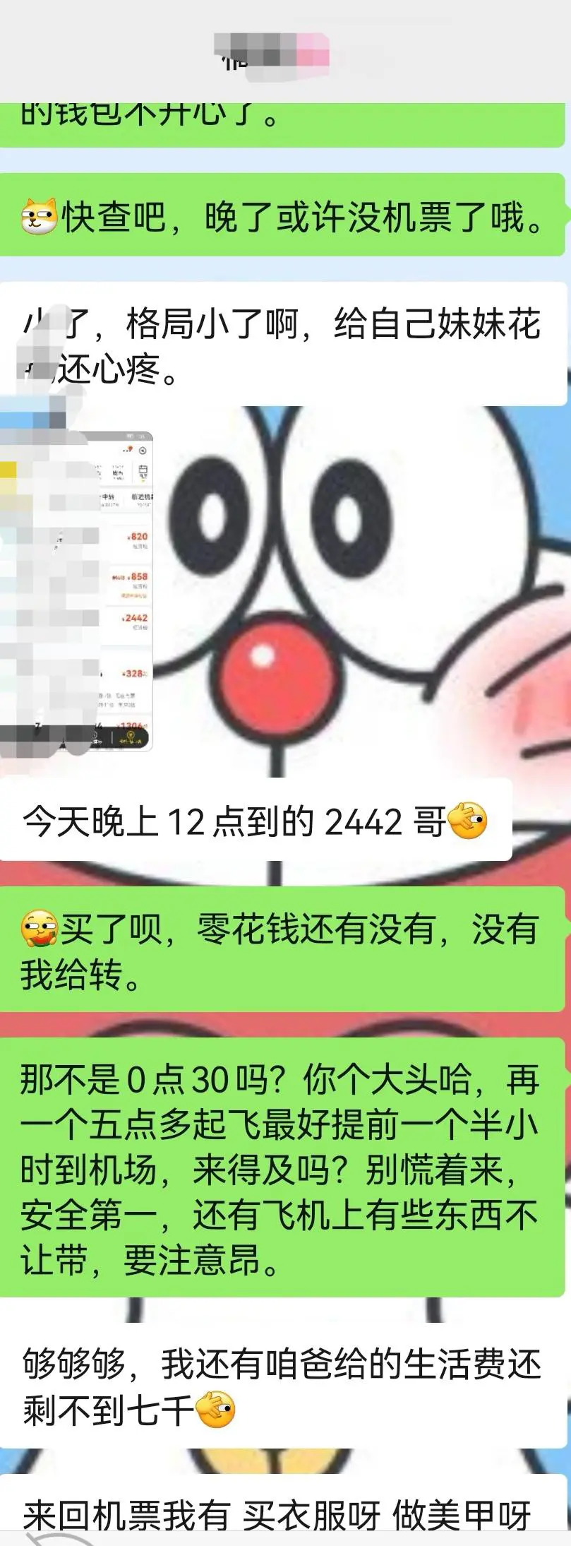 第13张