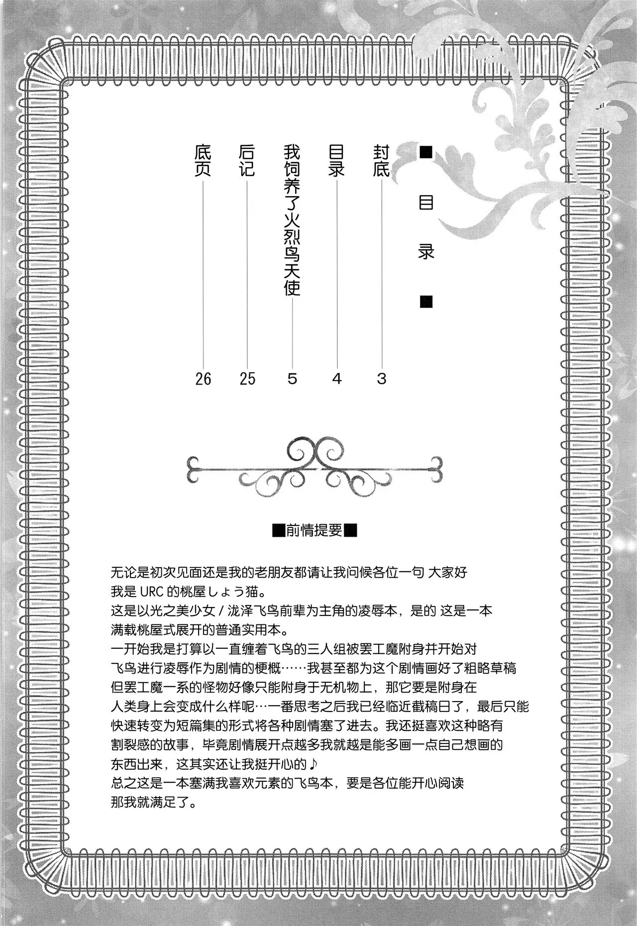 第20张