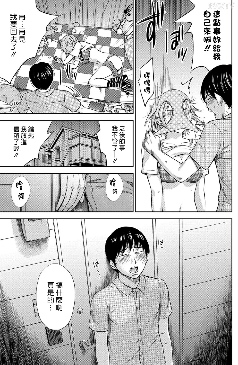 色白好 過ち はじめまして 高畫質 374p