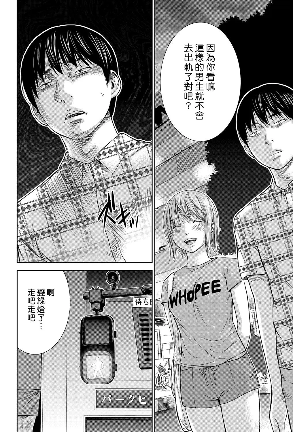 色白好 過ち はじめまして 高畫質 374p