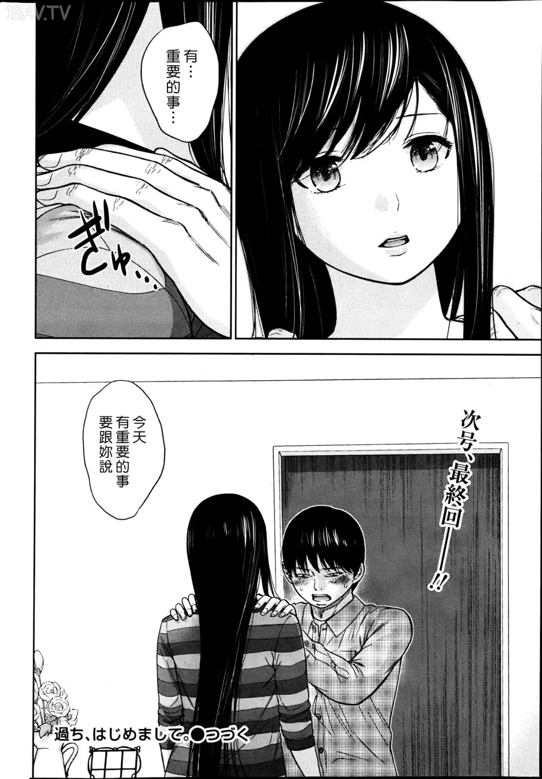 色白好 過ち はじめまして 高畫質 374p