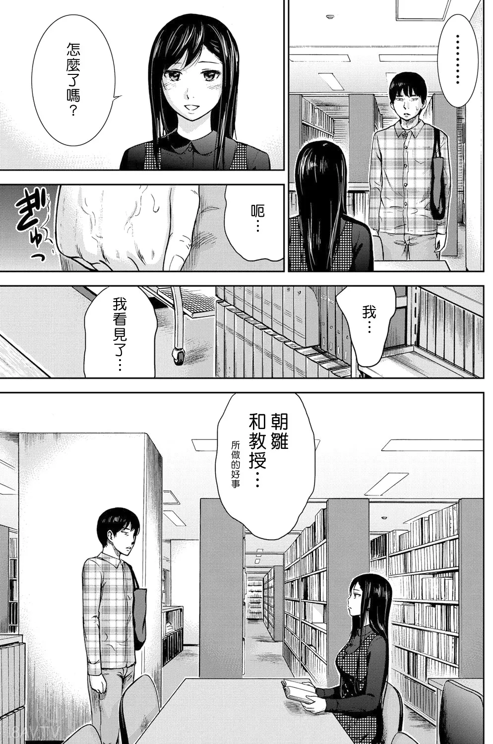 色白好 過ち はじめまして 高畫質 374p