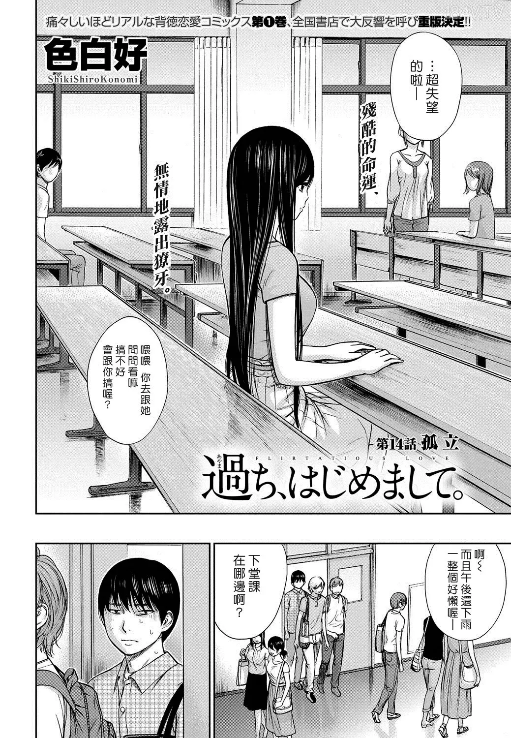 色白好 過ち はじめまして 高畫質 374p