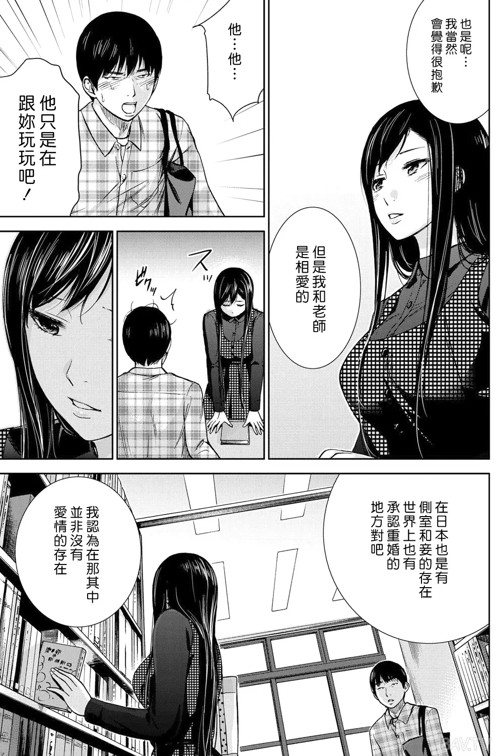 色白好 過ち はじめまして 高畫質 374p