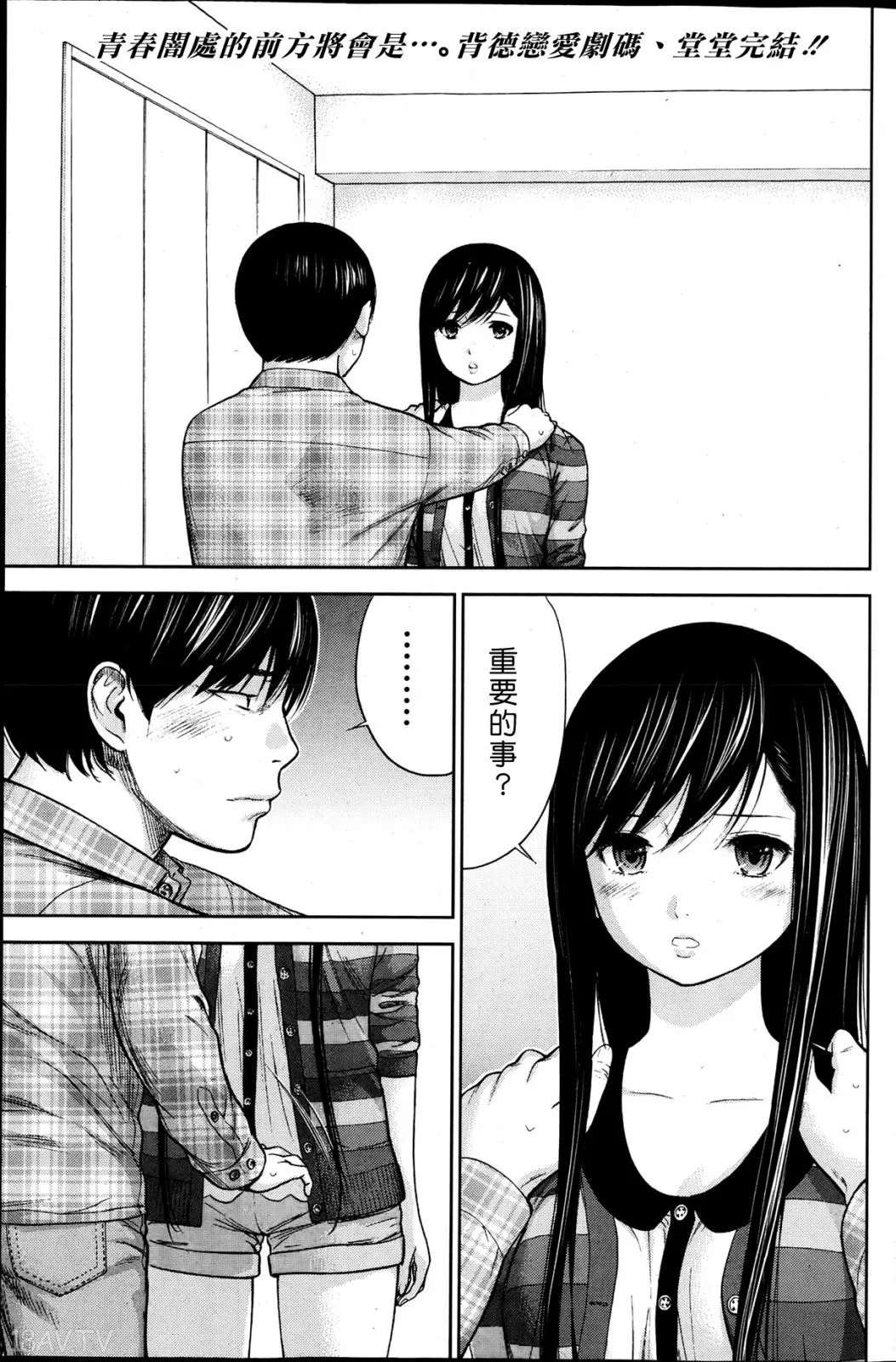 色白好 過ち はじめまして 高畫質 374p