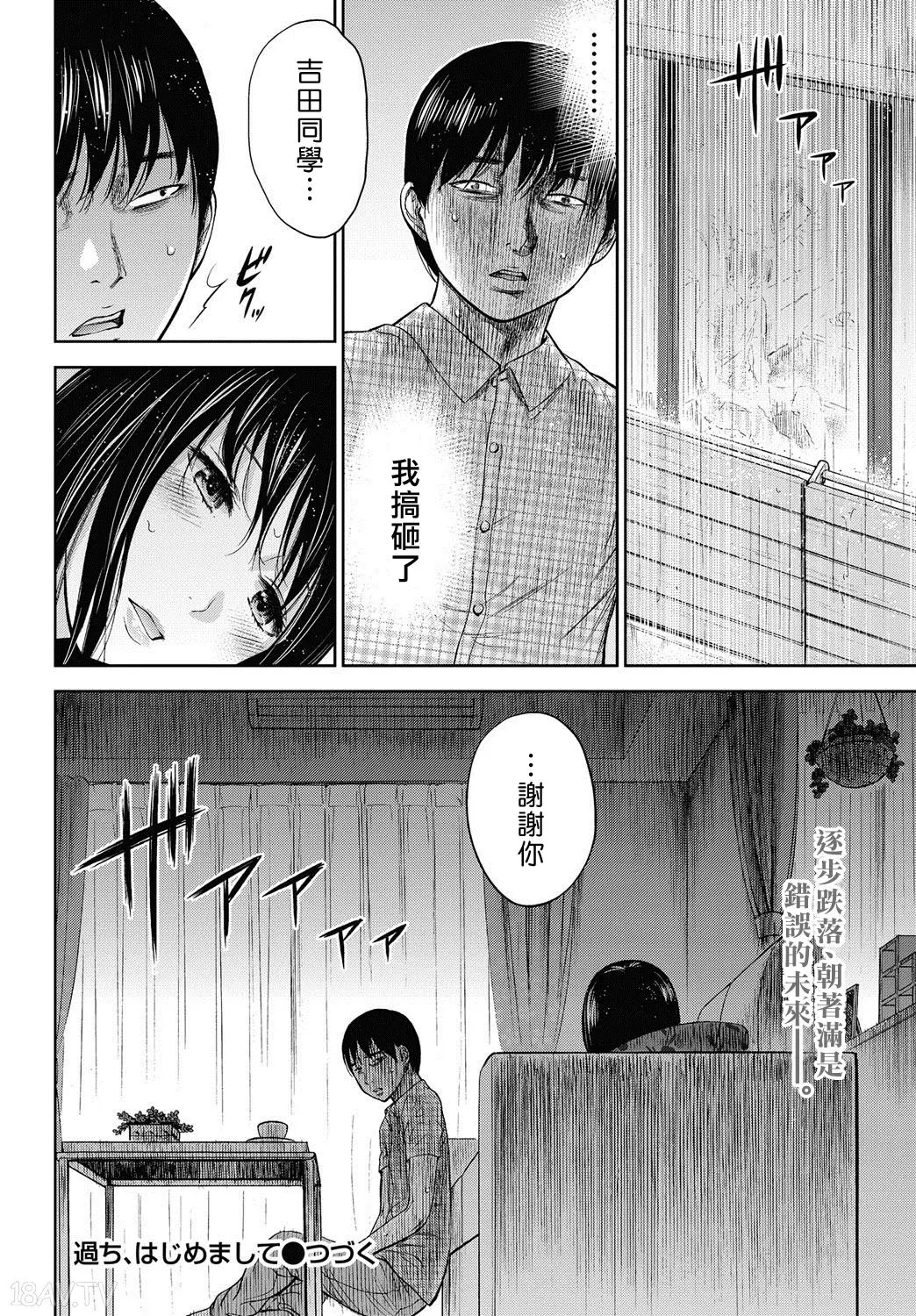 色白好 過ち はじめまして 高畫質 374p