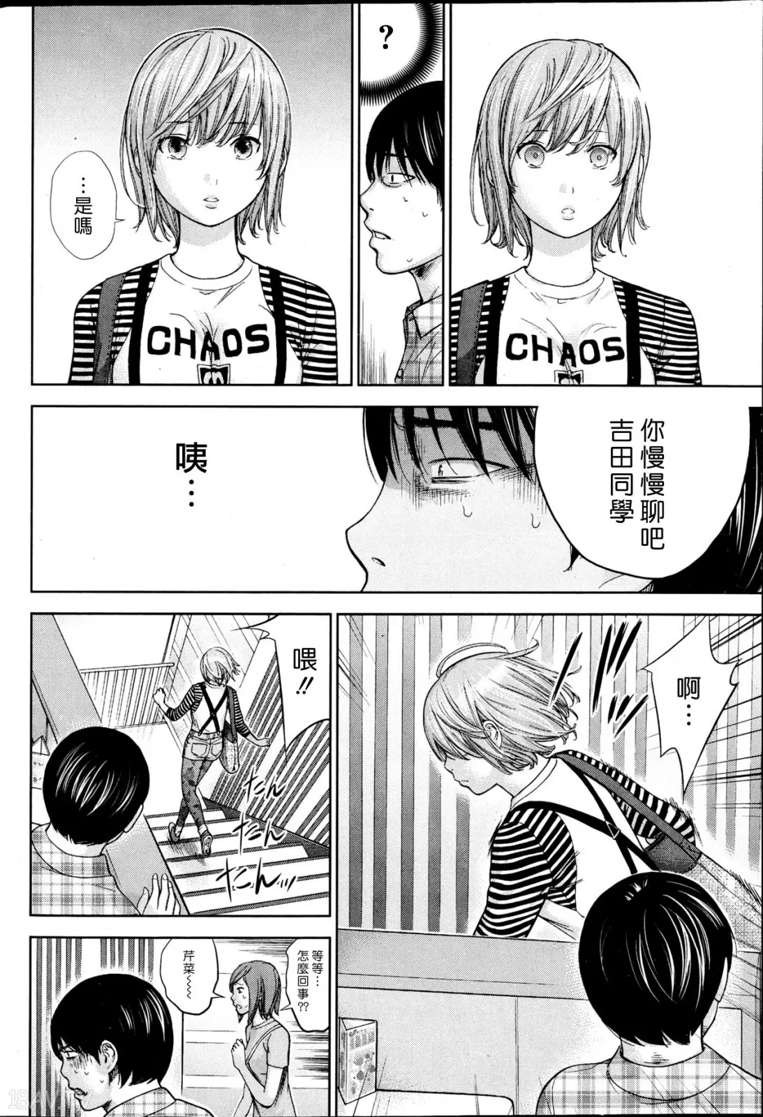 色白好 過ち はじめまして 高畫質 374p