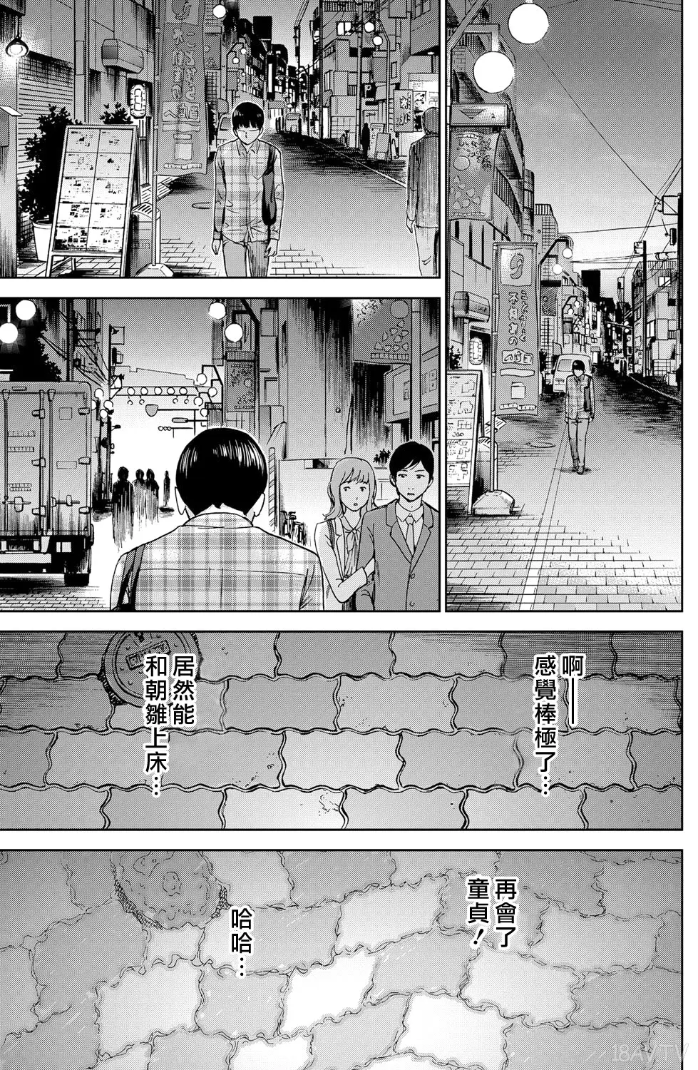 色白好 過ち はじめまして 高畫質 374p