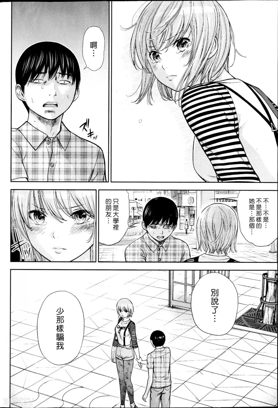 色白好 過ち はじめまして 高畫質 374p