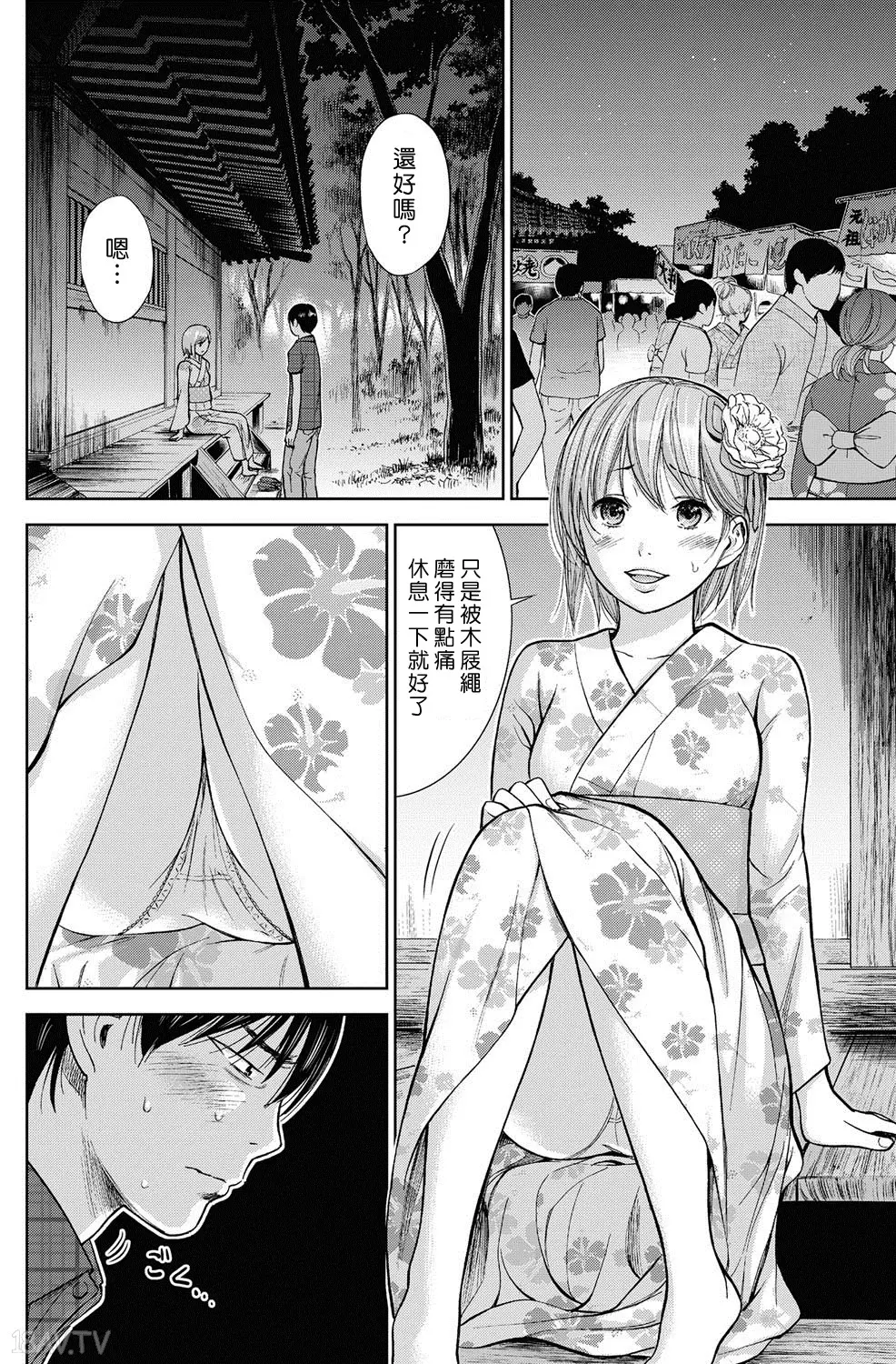 色白好 過ち はじめまして 高畫質 374p
