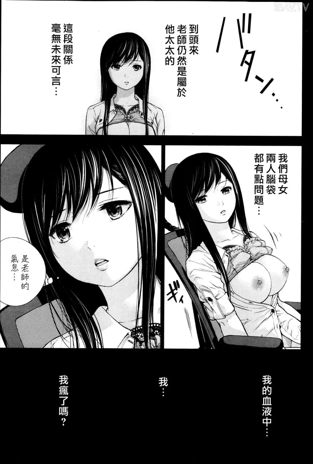 色白好 過ち はじめまして 高畫質 374p