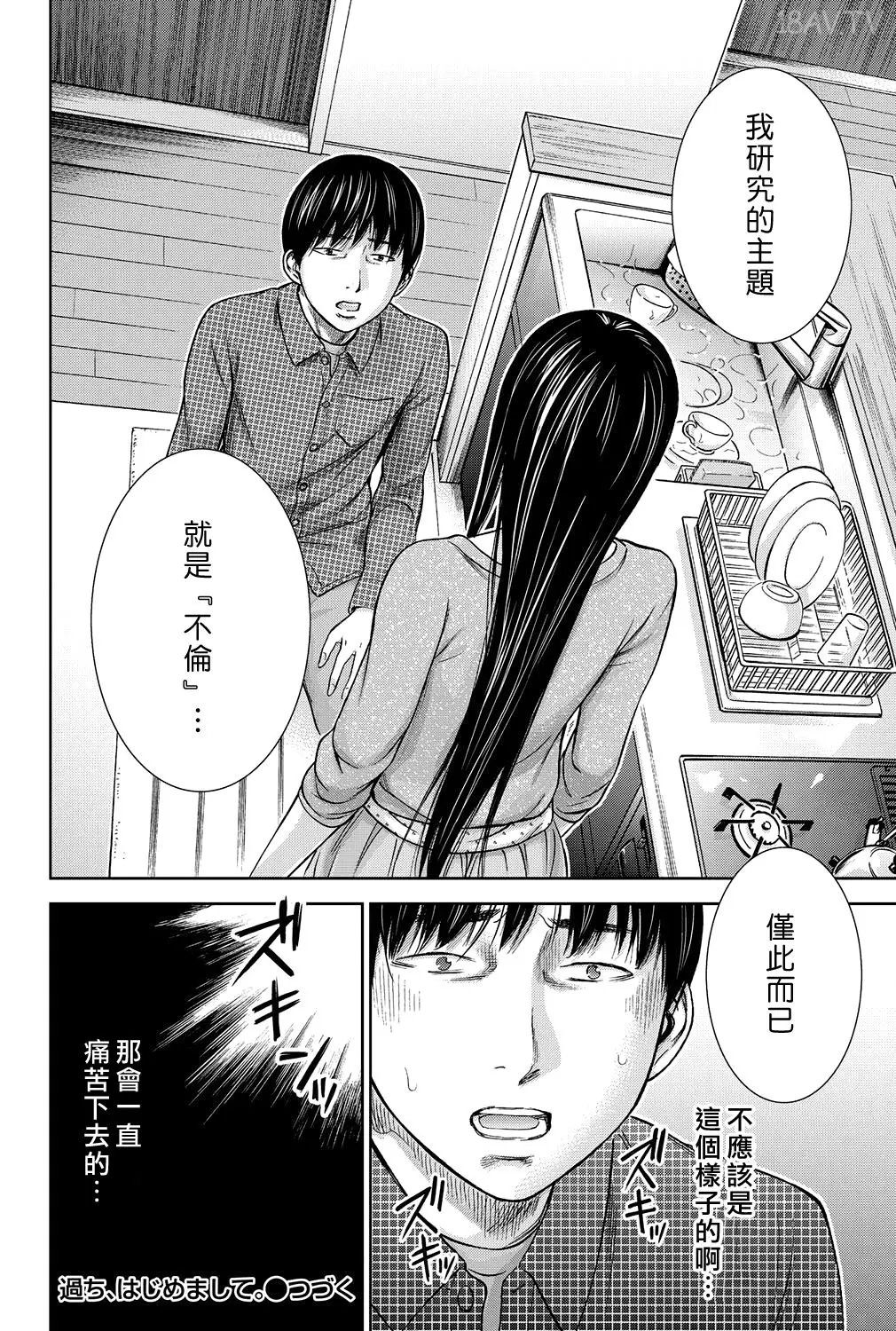色白好 過ち はじめまして 高畫質 374p