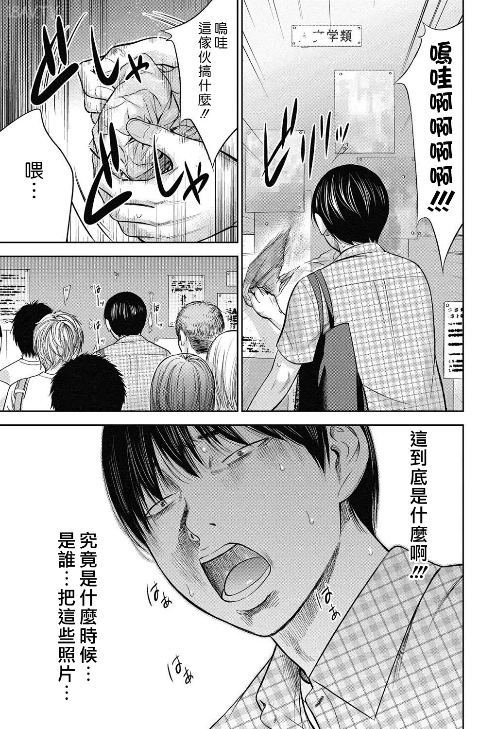 色白好 過ち はじめまして 高畫質 374p