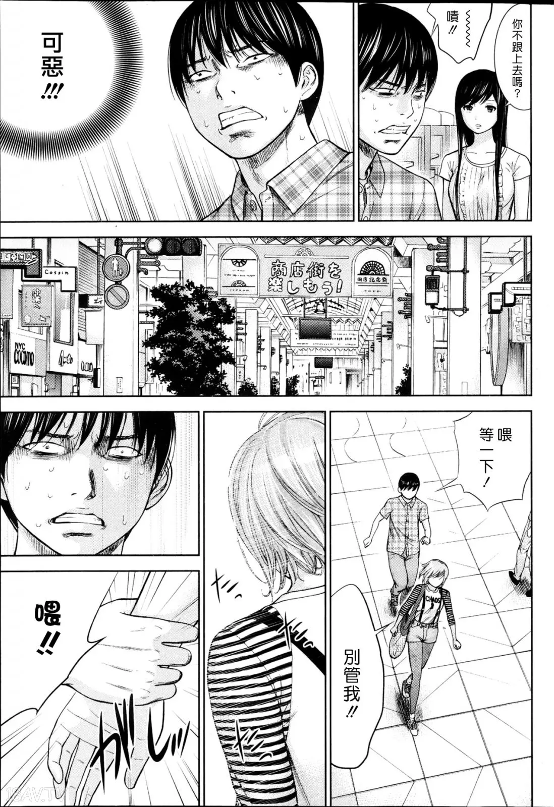 色白好 過ち はじめまして 高畫質 374p