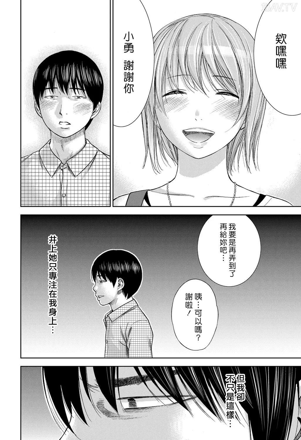 色白好 過ち はじめまして 高畫質 374p