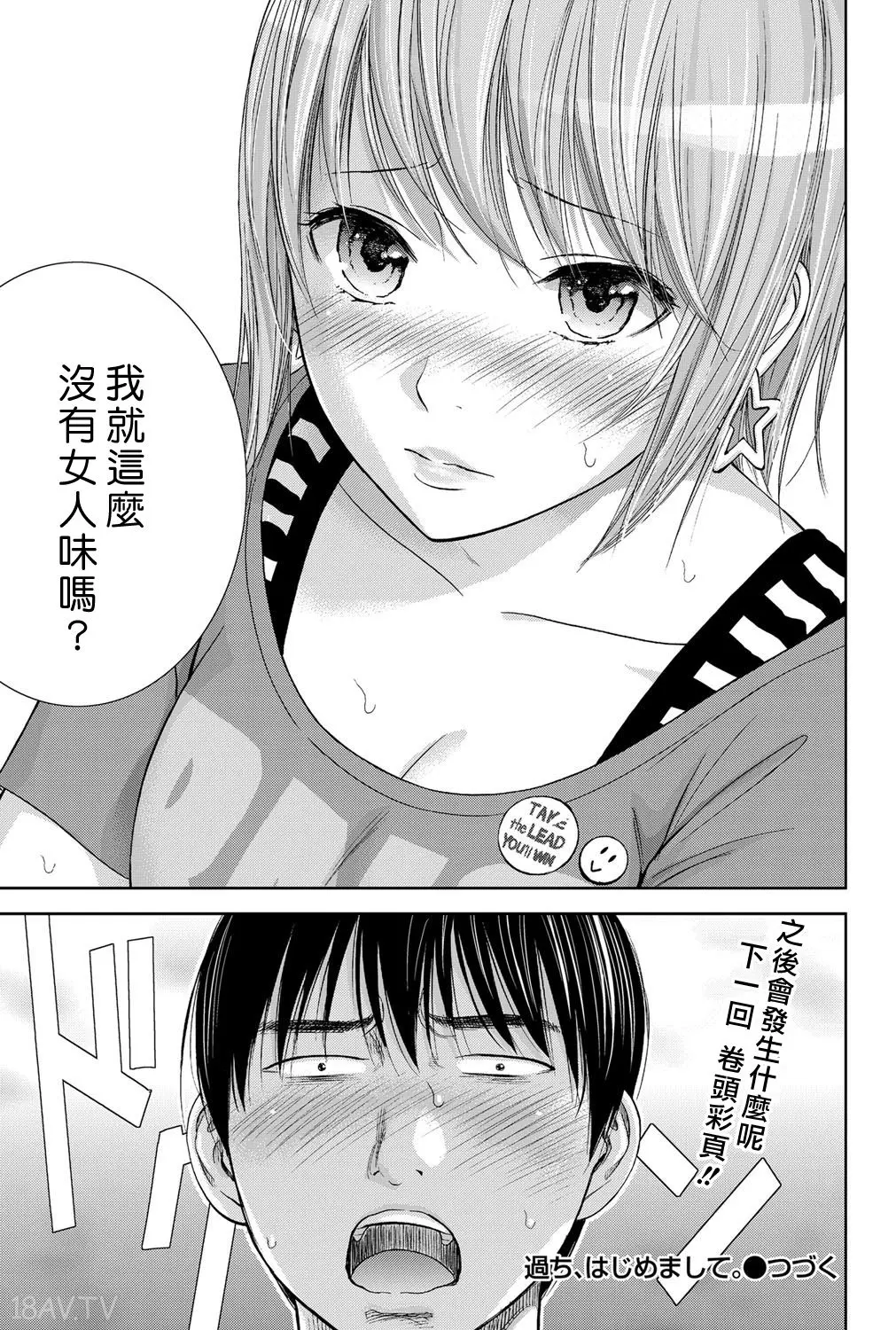 色白好 過ち はじめまして 高畫質 374p