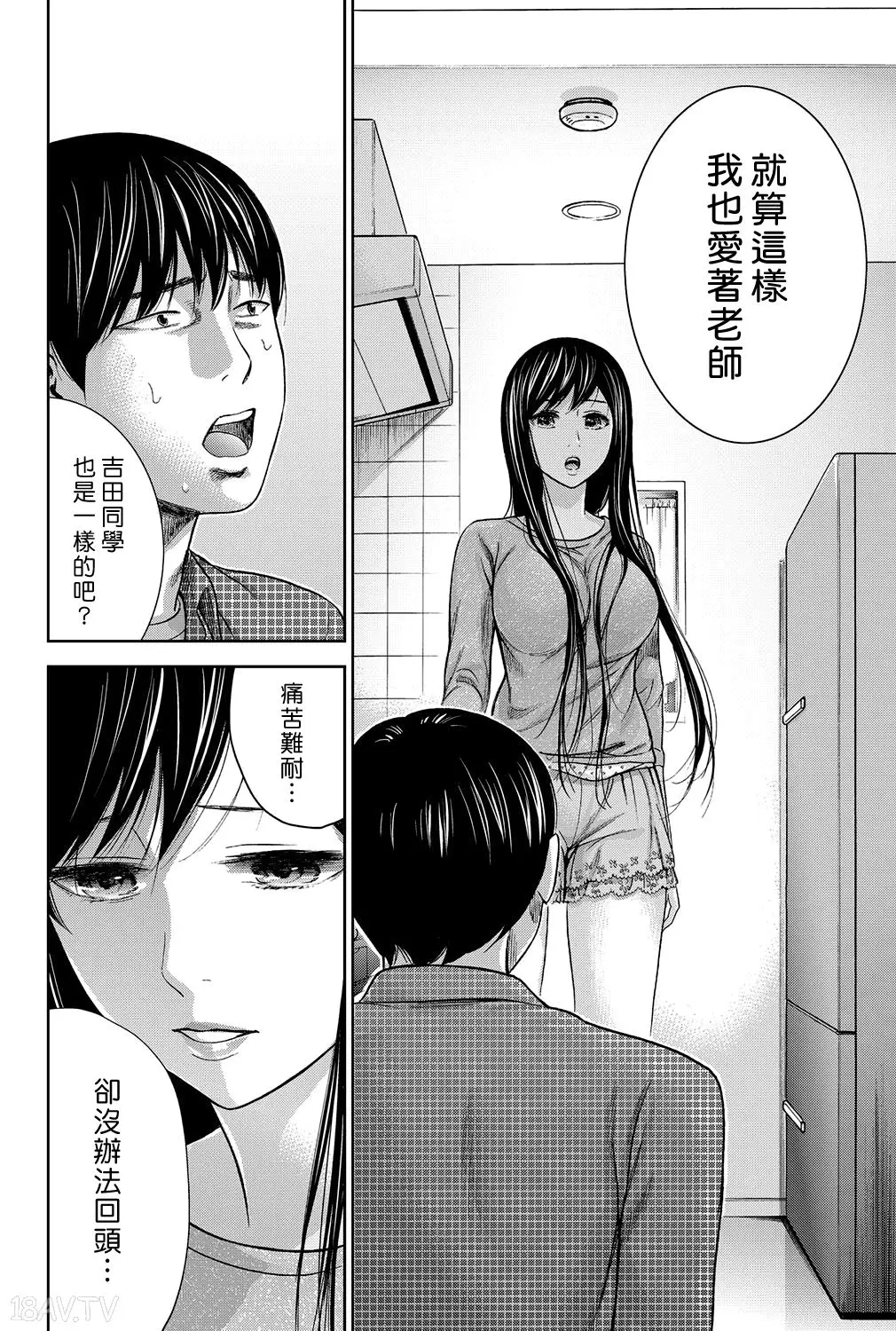 色白好 過ち はじめまして 高畫質 374p