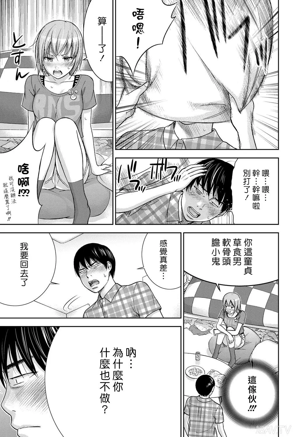 色白好 過ち はじめまして 高畫質 374p