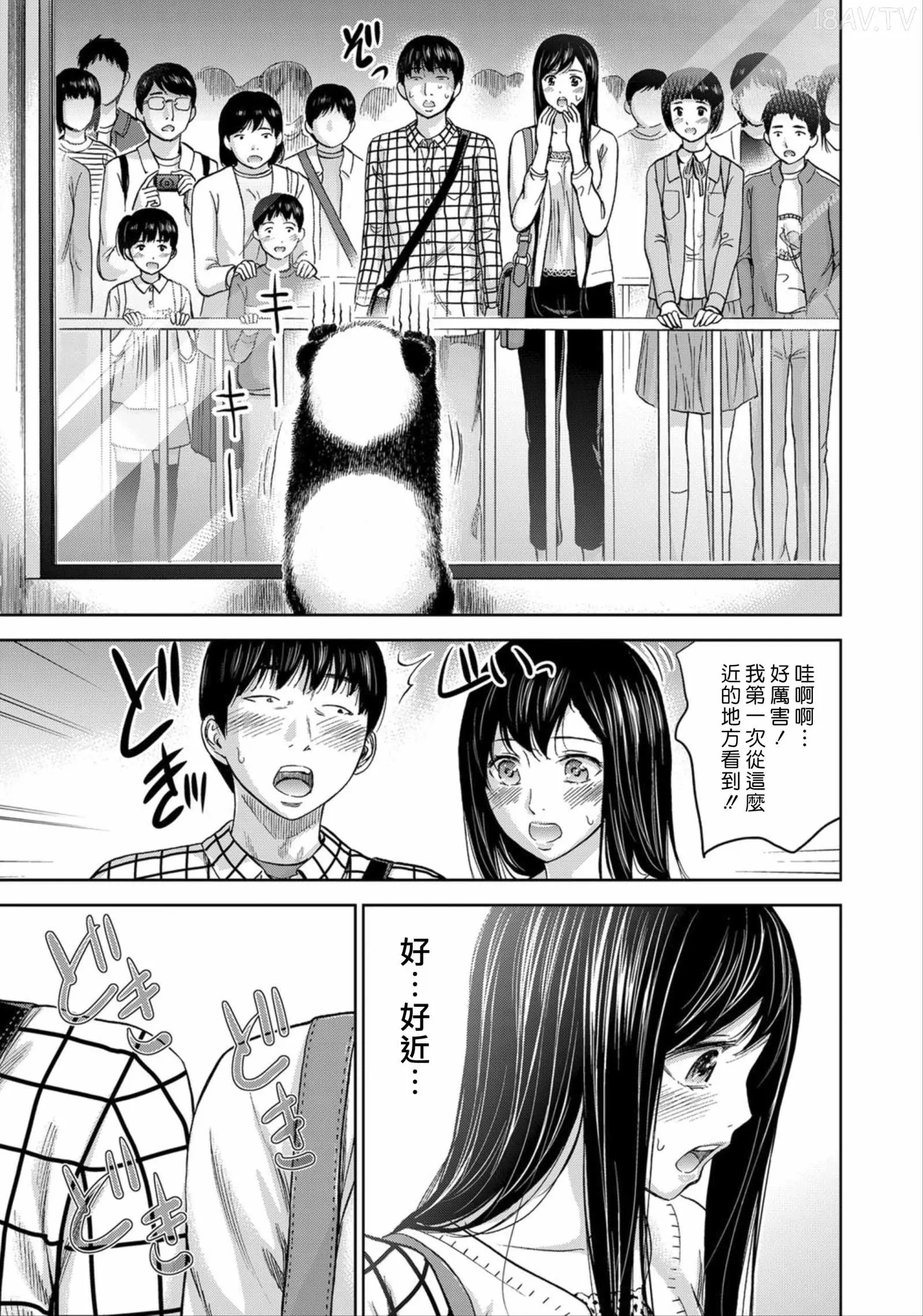 色白好 過ち はじめまして 高畫質 374p