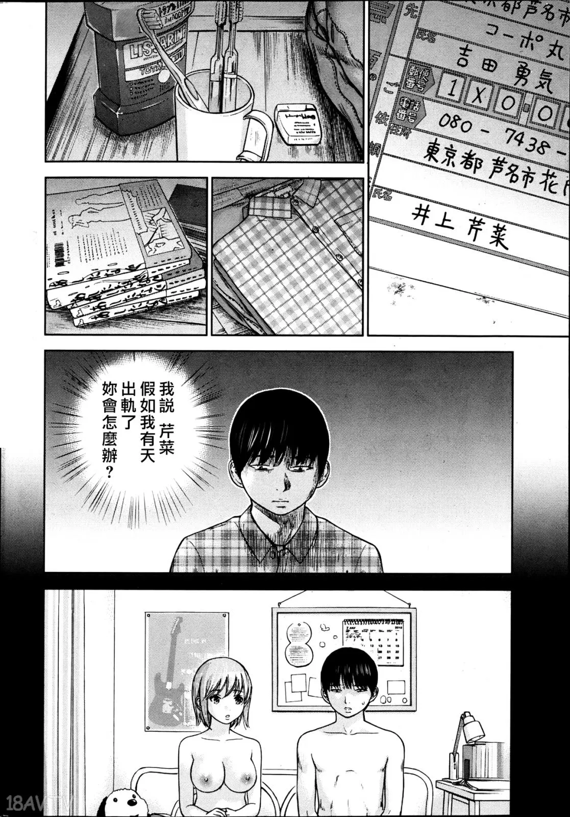 色白好 過ち はじめまして 高畫質 374p