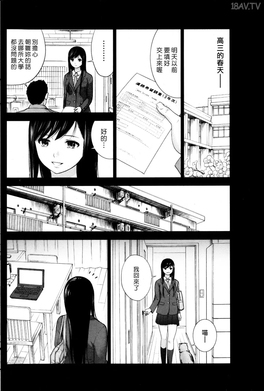 色白好 過ち はじめまして 高畫質 374p