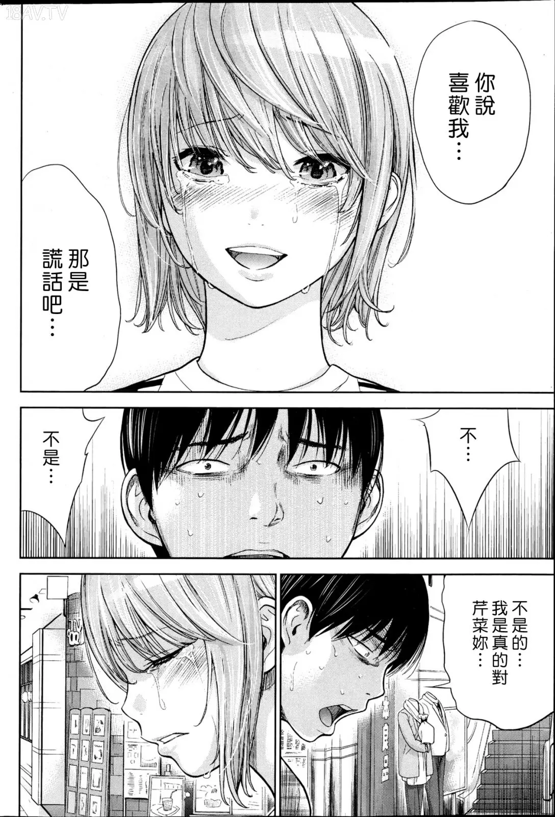 色白好 過ち はじめまして 高畫質 374p