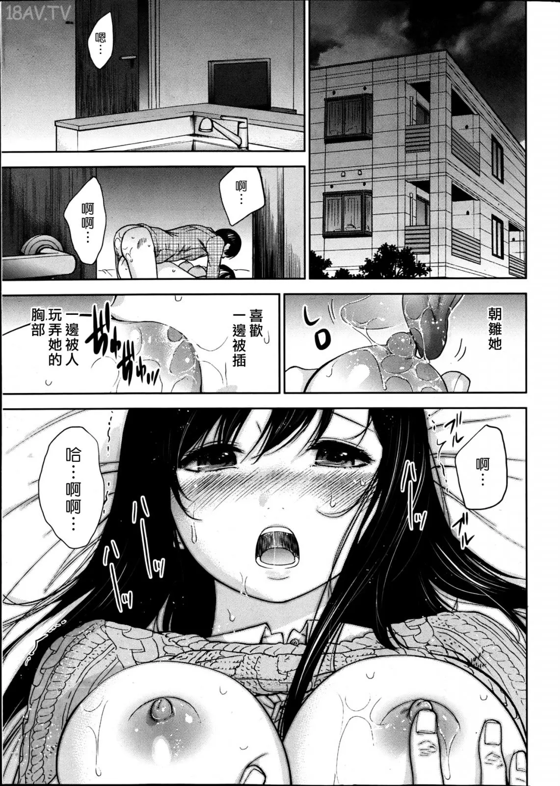 色白好 過ち はじめまして 高畫質 374p