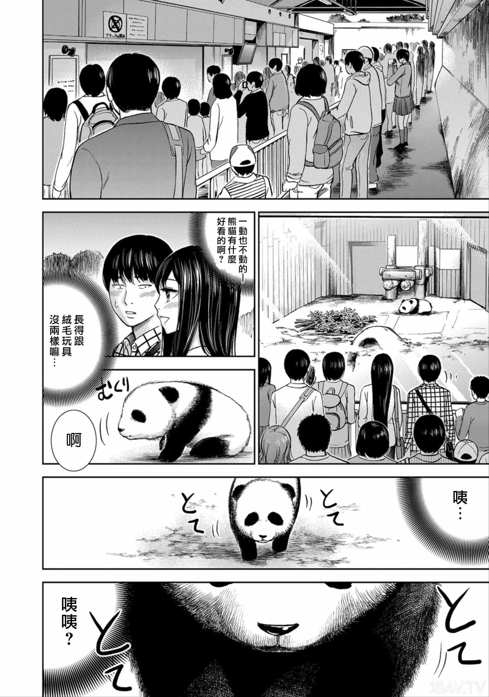 色白好 過ち はじめまして 高畫質 374p