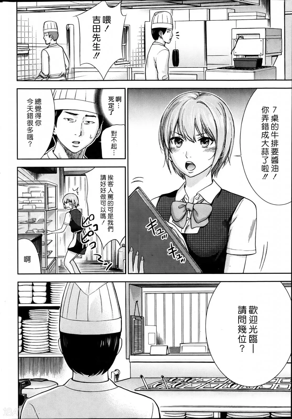 色白好 過ち はじめまして 高畫質 374p