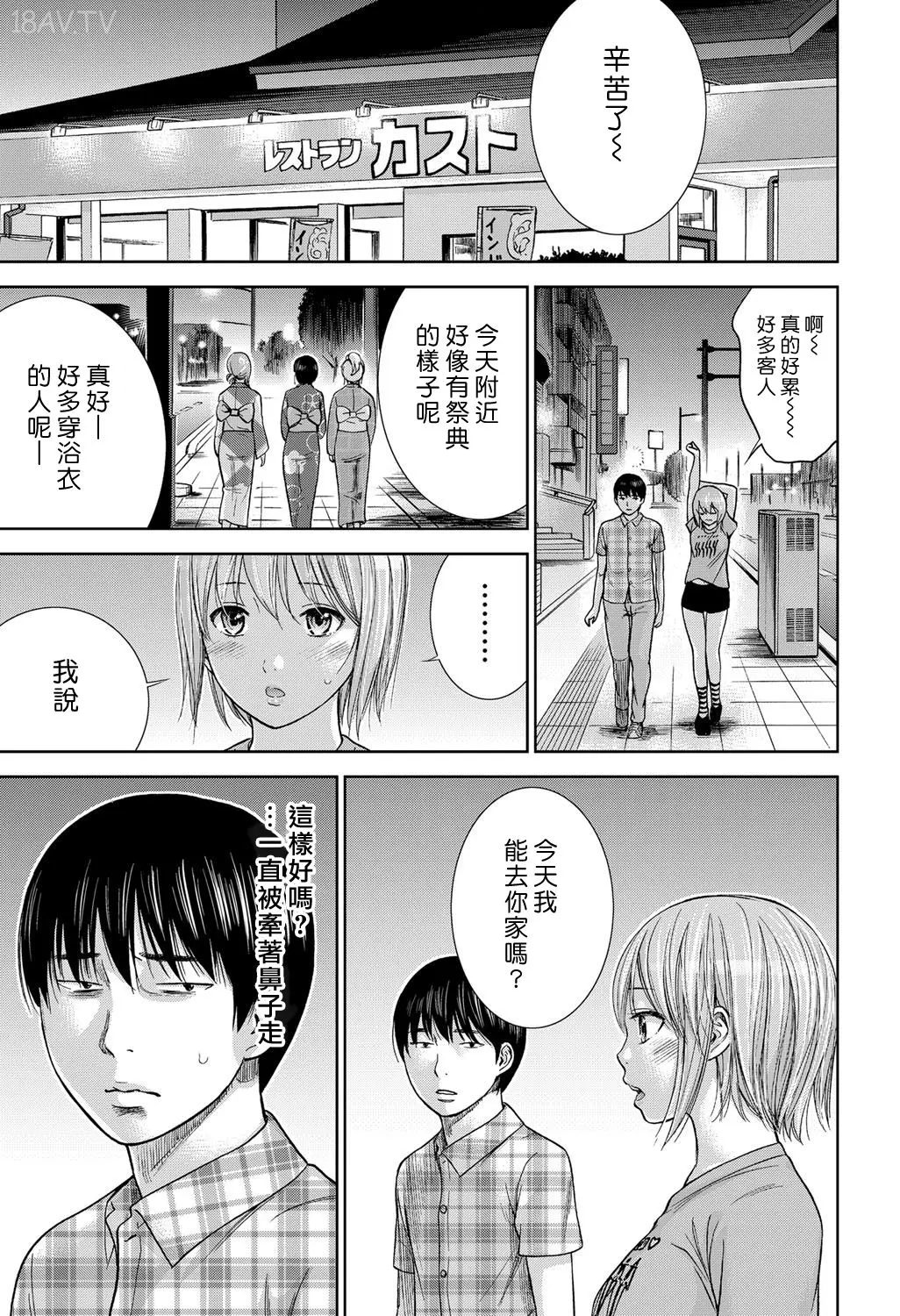 色白好 過ち はじめまして 高畫質 374p