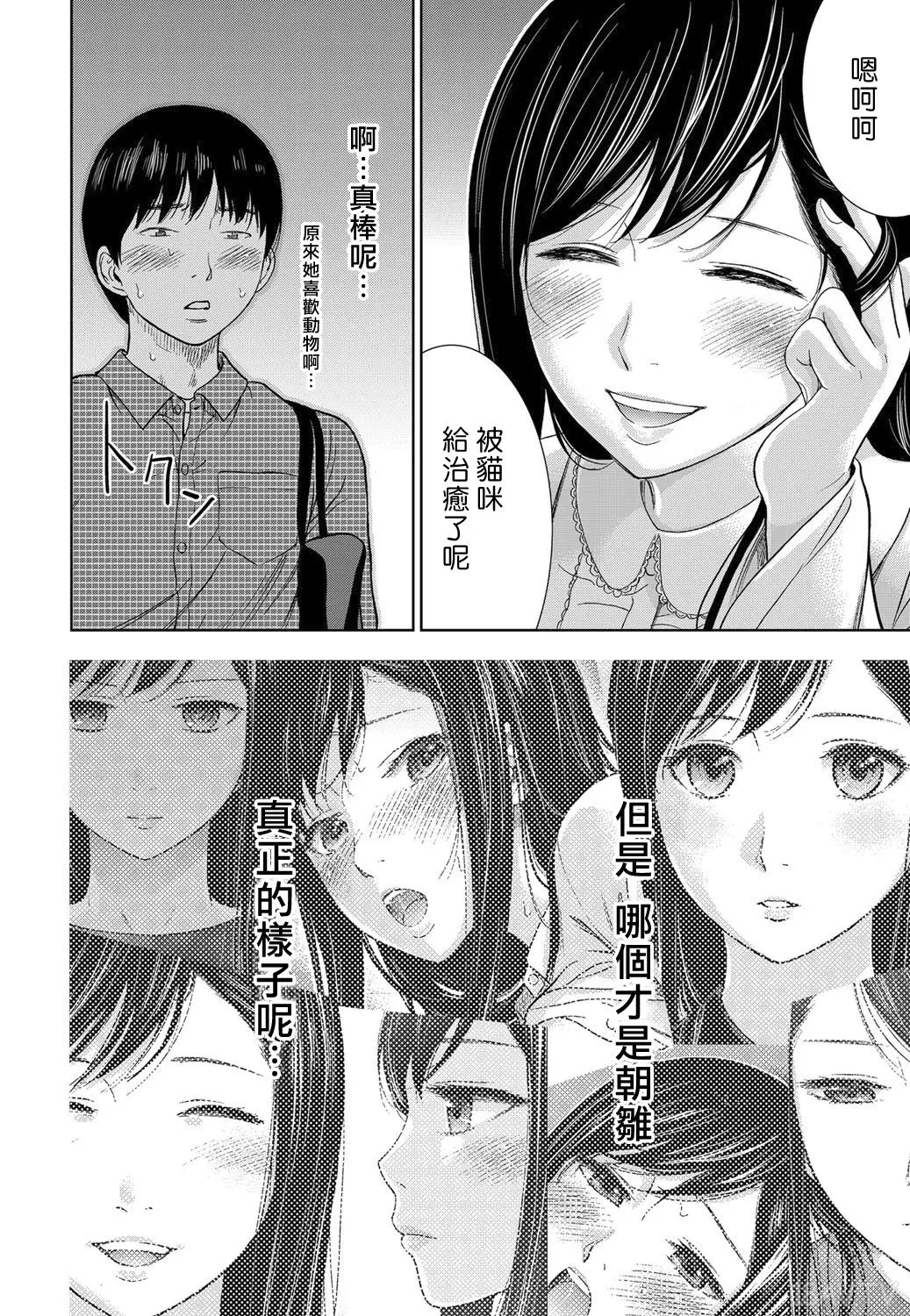 色白好 過ち はじめまして 高畫質 374p