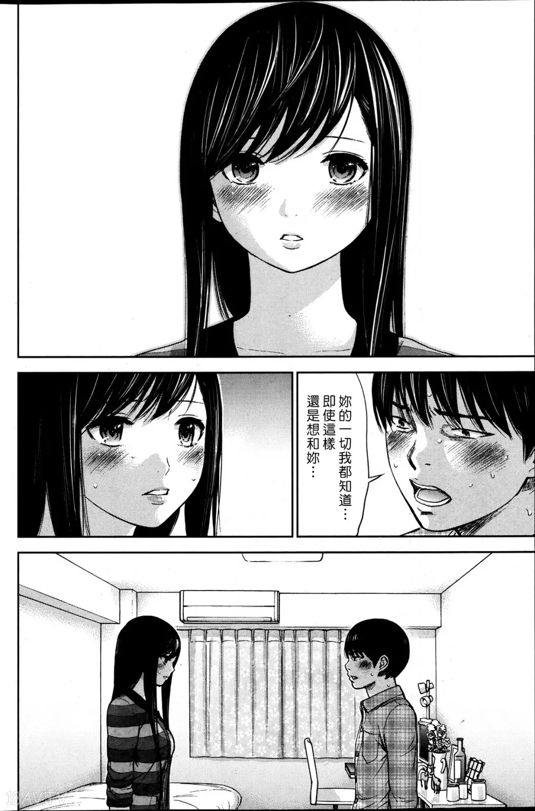 色白好 過ち はじめまして 高畫質 374p