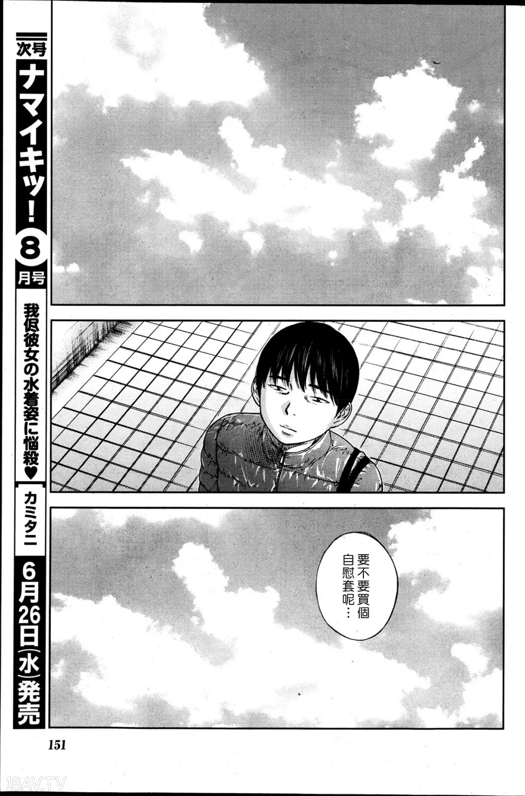 色白好 過ち はじめまして 高畫質 374p