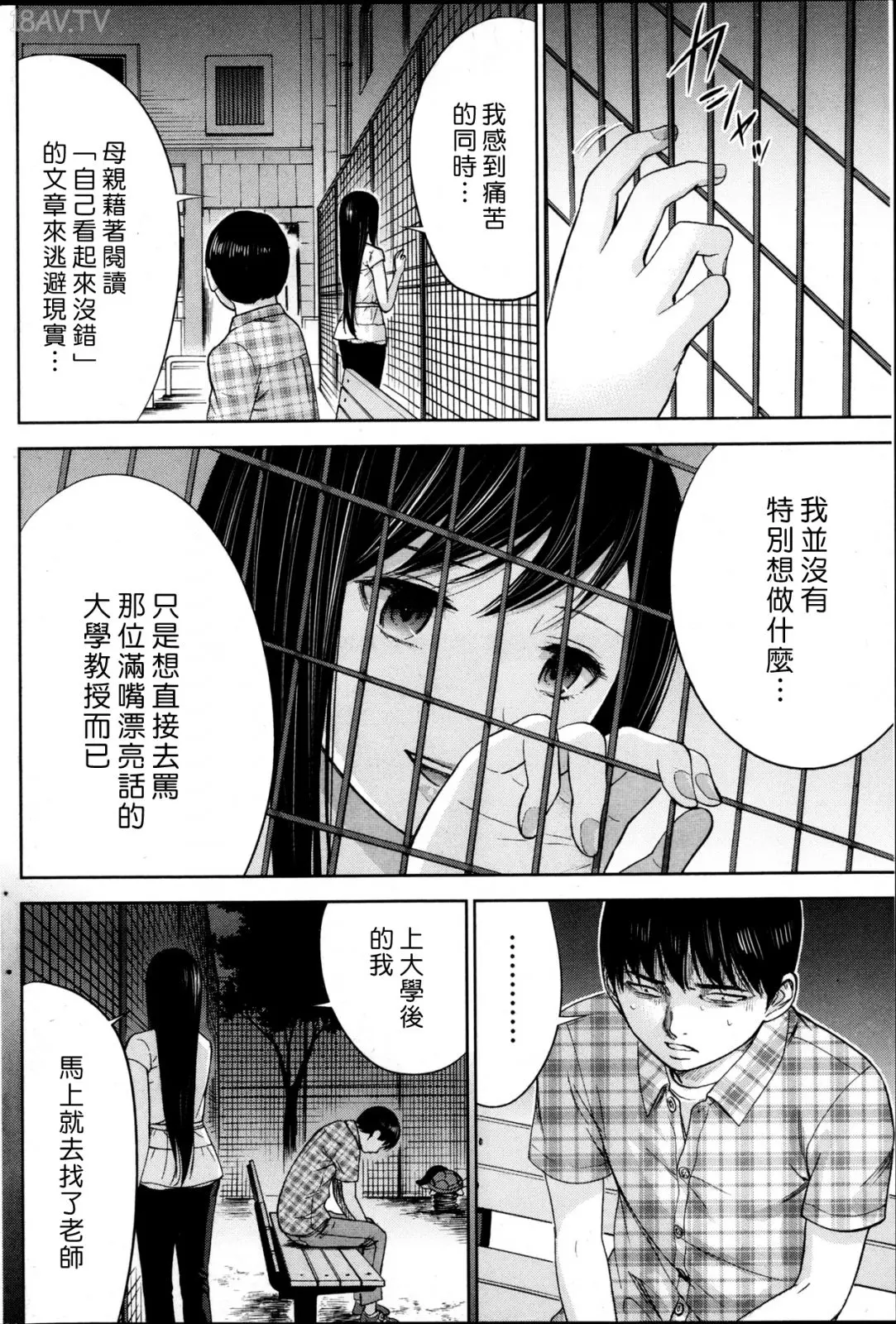色白好 過ち はじめまして 高畫質 374p