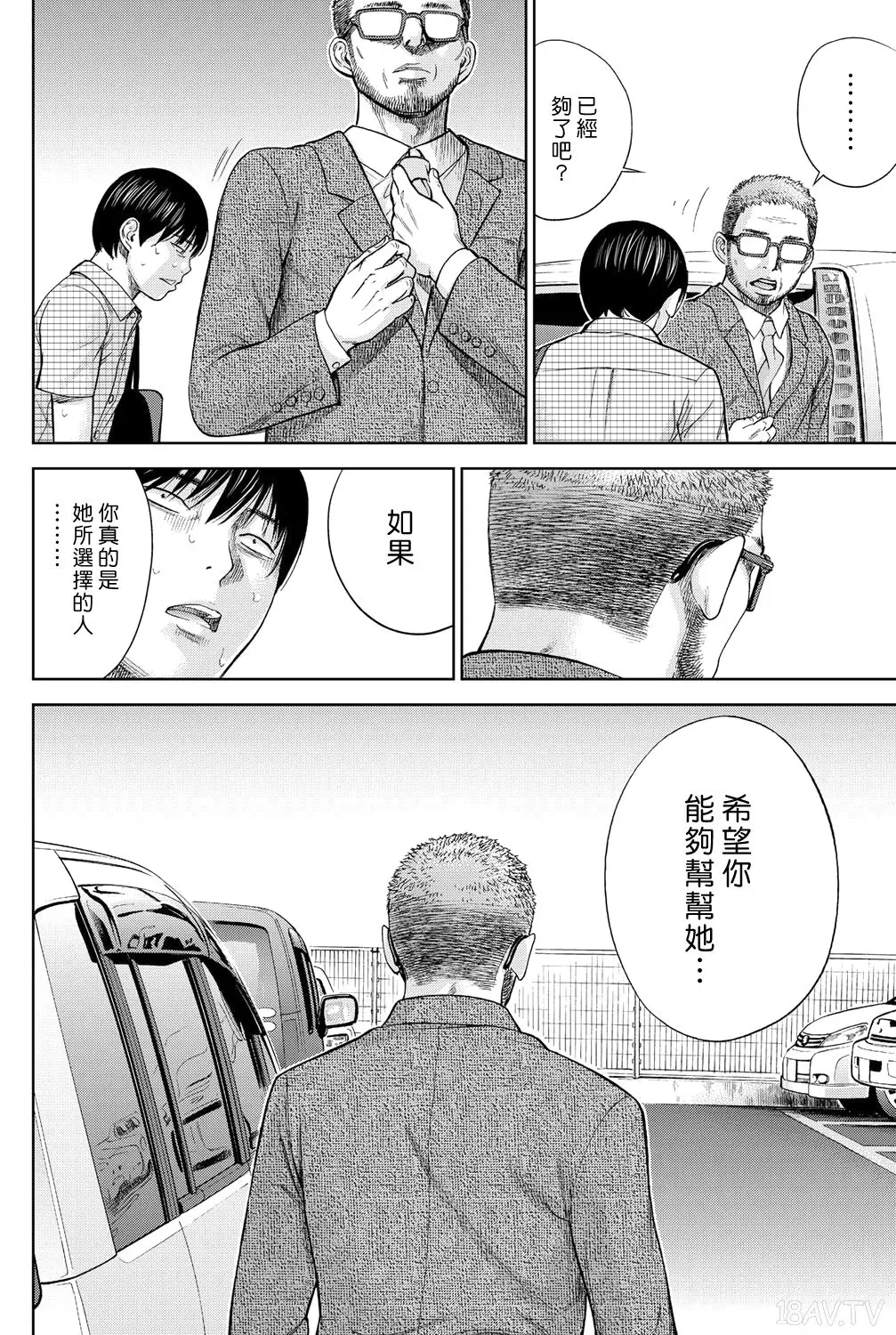 色白好 過ち はじめまして 高畫質 374p